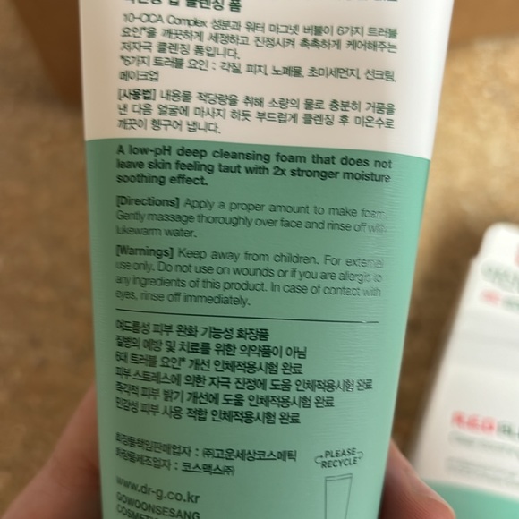 DR. G skin care set - Picture 3 of 13